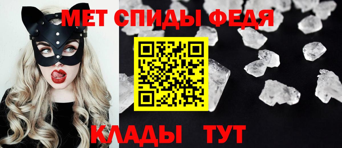 АМФЕТАМИН 97% Грозный