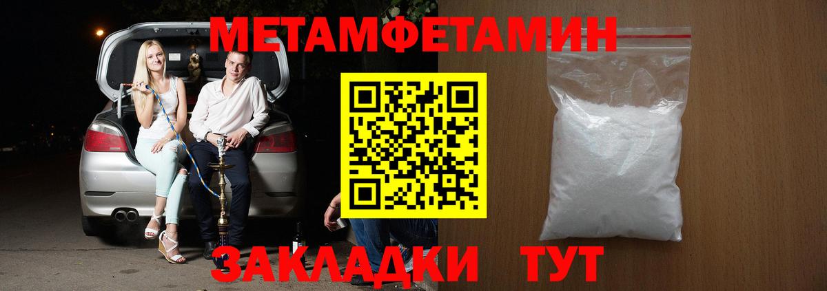 Грозный  Амфетамин Розовый  АМФЕТАМИН  Вход с VPN 