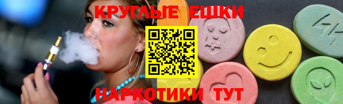 Экстази Cube  Вход с VPN  Ecstasy  ЭКСТАЗИ Cube  Грозный 