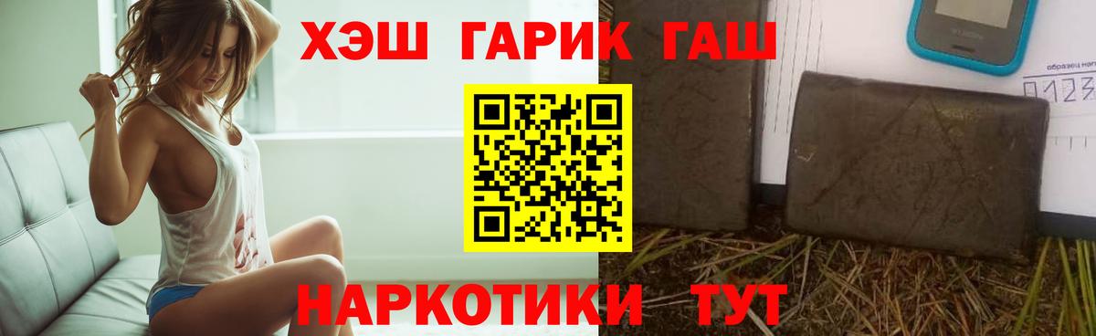 Гашиш индика сатива  Вход с VPN  Грозный  ГАШИШ Изолятор 