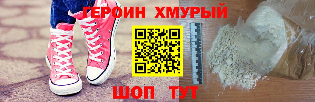  Cocaine Грозный