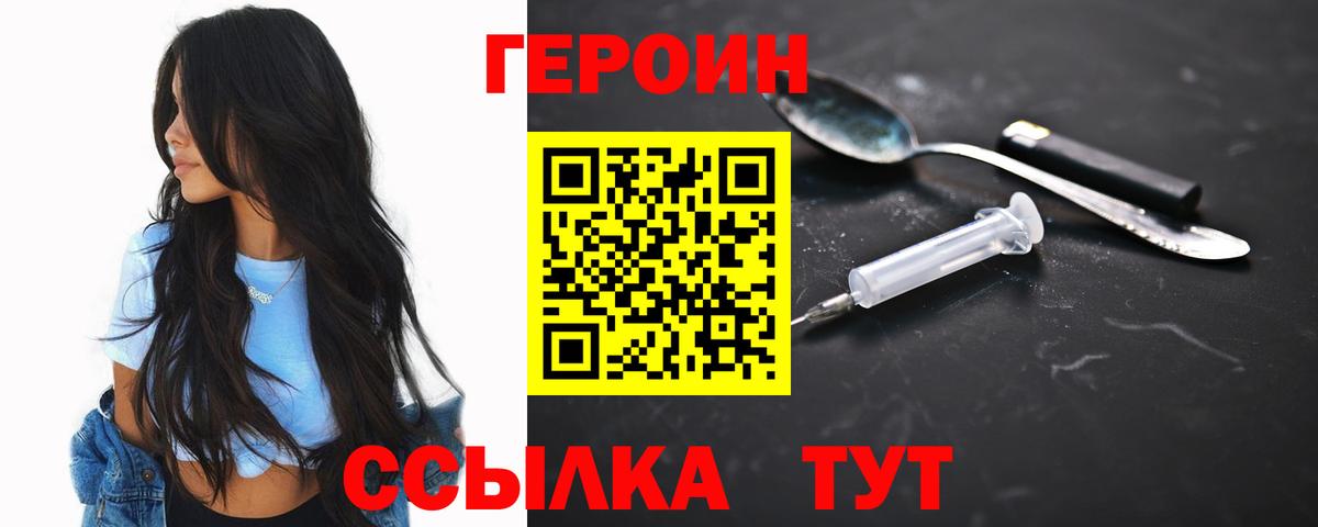 Грозный  Героин  Вход с VPN  Героин Афган 