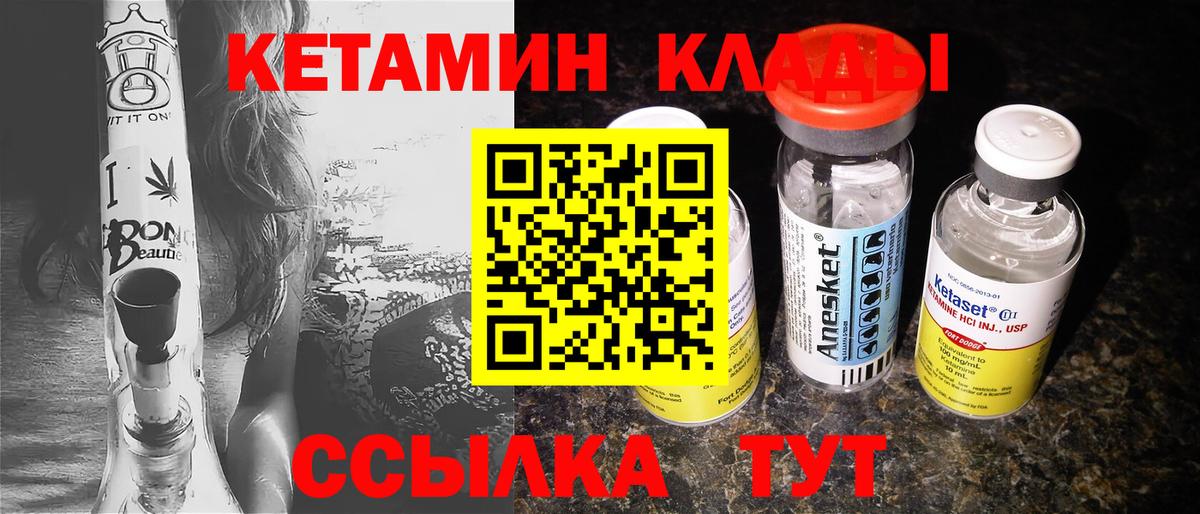 COCAIN  Вход с VPN  Бошки Шишки  Грозный  ГАШ  Мефедрон  