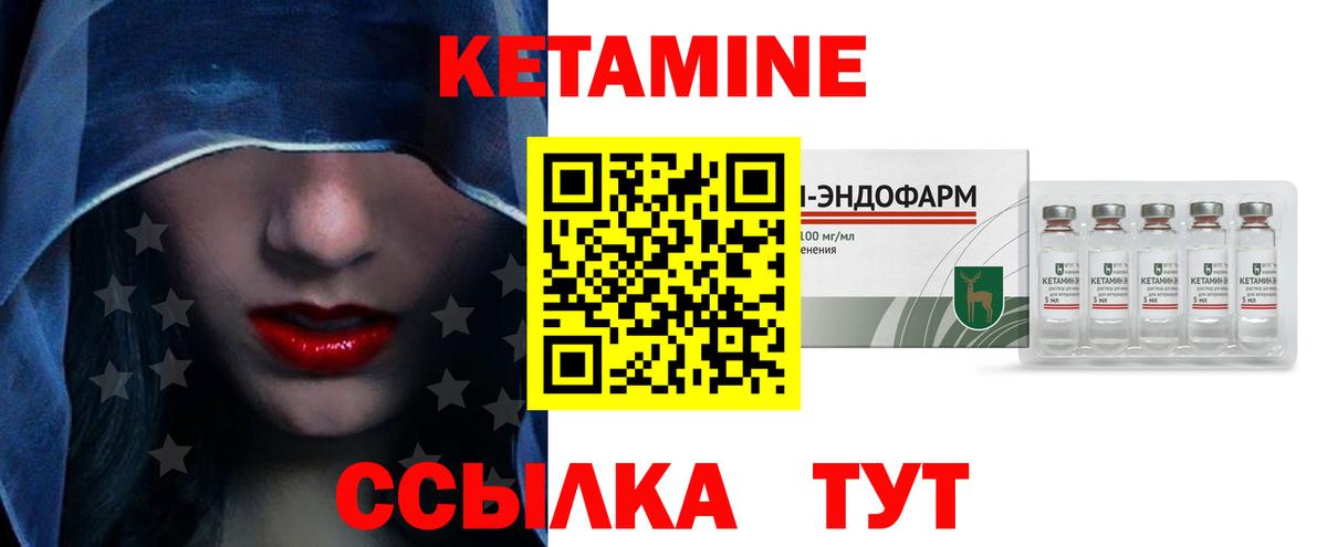 КЕТАМИН ketamine  OMG tor  Грозный  Вход с VPN 