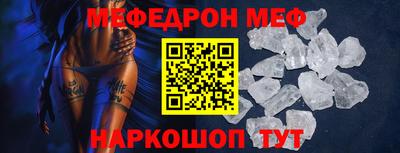 первитин Гатчина