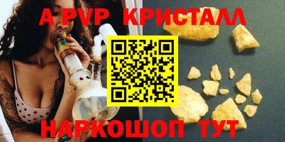 первитин Гатчина