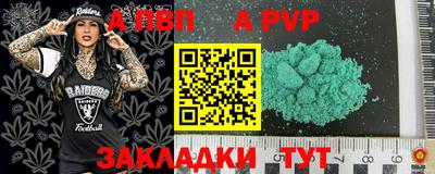 первитин Гатчина