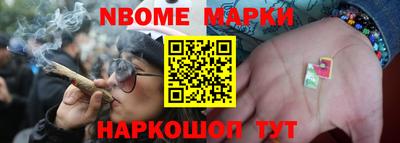первитин Гатчина