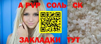 первитин Гатчина