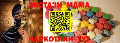первитин Гатчина