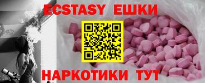 MDMA Гай