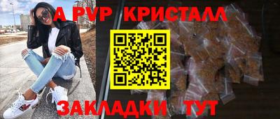 первитин Гатчина