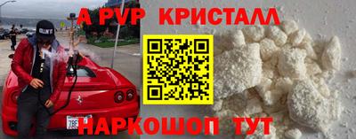 первитин Гатчина