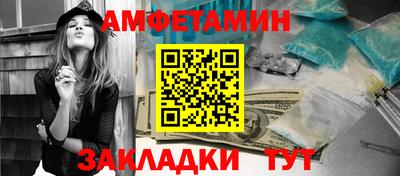 первитин Гатчина