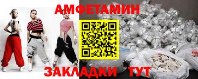 первитин Гатчина