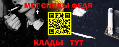 первитин Гатчина