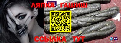 первитин Гатчина