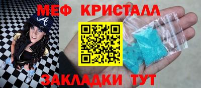 mix Гагарин