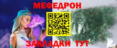 первитин Гатчина