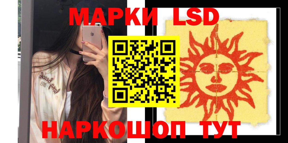 Грозный  ЛСД экстази кислота  Лсд 25 экстази  LSD-25 экстази кислота  Вход с VPN 