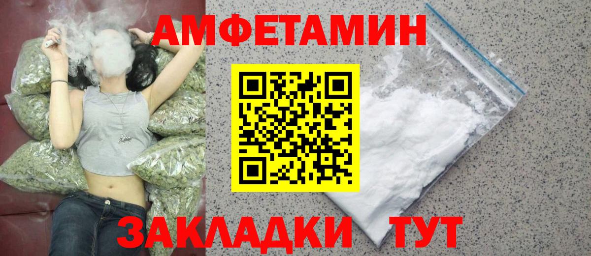 Первитин винт  Вход с VPN  Грозный  Метамфетамин  Первитин винт 