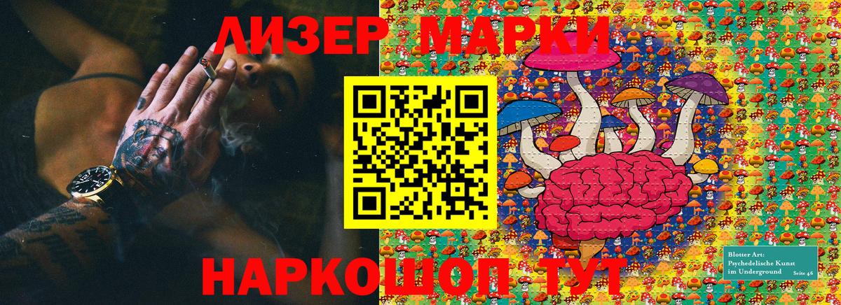 Грозный  что такое   Марки 25I-NBOMe  Вход с VPN  Марки N-bome 1,5мг 