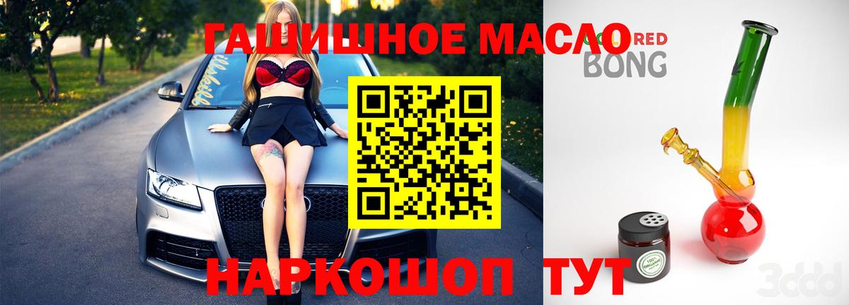 купить наркоту  Вход с VPN  Грозный  Дистиллят ТГК жижа 
