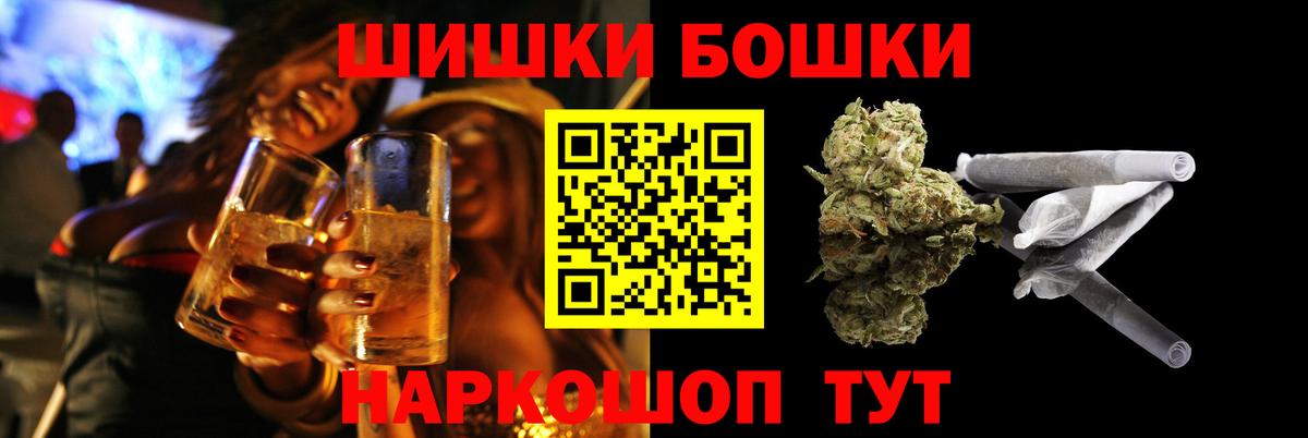 МАРИХУАНА Amnesia  Бошки марихуана VHQ  Вход с VPN  Грозный  МАРИХУАНА Bruce Banner 